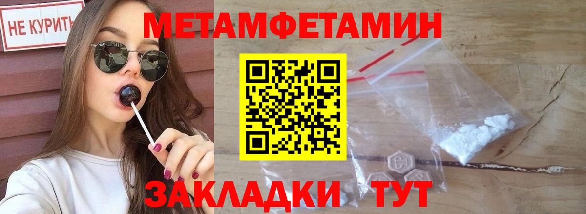 Арсеньев  АМФЕТАМИН  Вход с VPN  АМФЕТАМИН 97% 