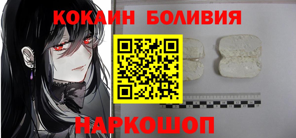Арсеньев  Кокаин Перу  Вход с VPN 