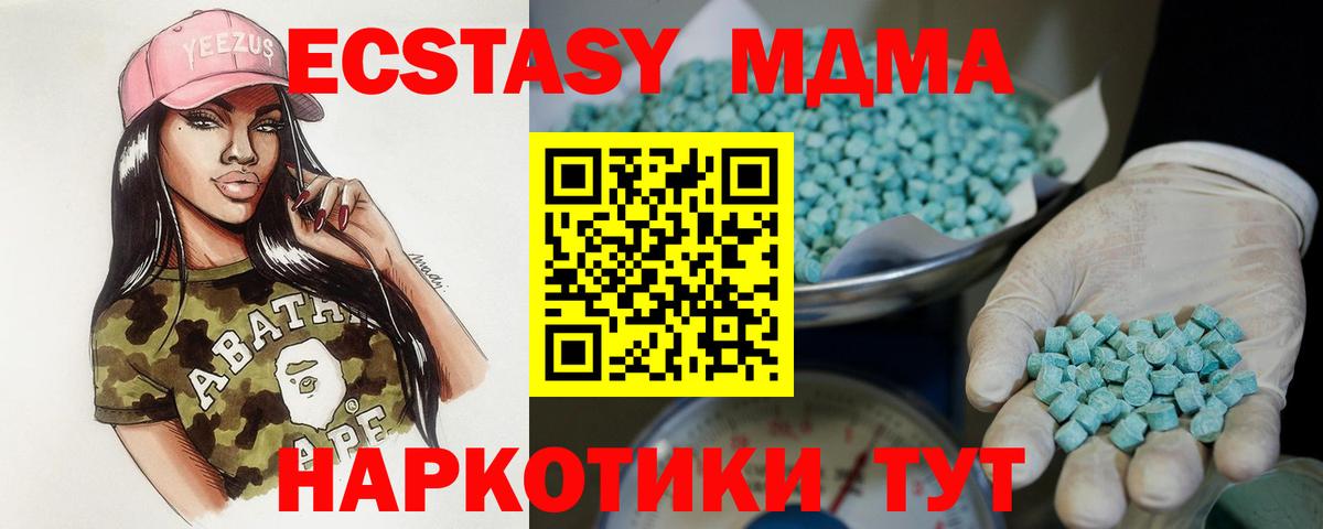 OMG онион  это формула  где можно купить   ЭКСТАЗИ  Экстази бентли  Вход с VPN  Арсеньев  Ecstasy ешки 