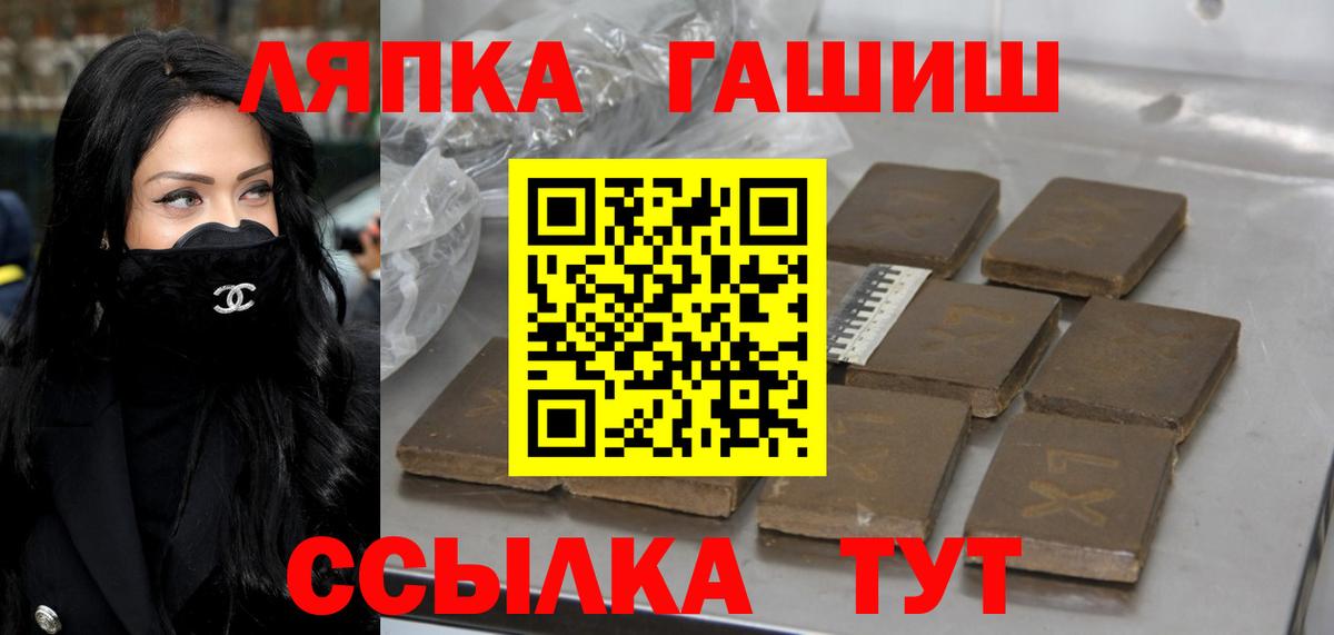 Гашиш 40% ТГК Арсеньев