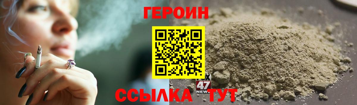 Героин Афган Арсеньев