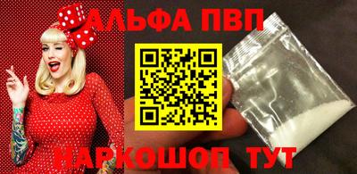 наркотики Конаково