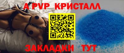 крисы Коммунар