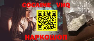 наркотики Конаково