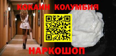 наркотики Конаково