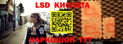 Альфа ПВП Комсомольск-на-Амуре