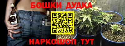 наркотики Конаково