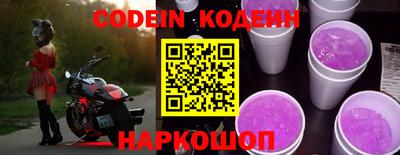 наркотики Конаково