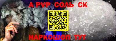 крисы Коммунар