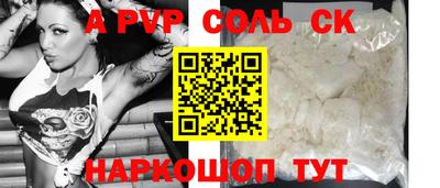 крисы Коммунар