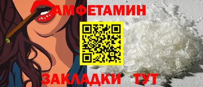 Альфа ПВП Комсомольск-на-Амуре
