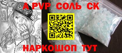 наркотики Конаково