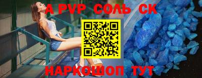 крисы Коммунар