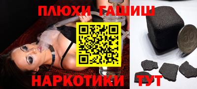 Альфа ПВП Комсомольск-на-Амуре