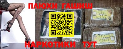 Альфа ПВП Комсомольск-на-Амуре