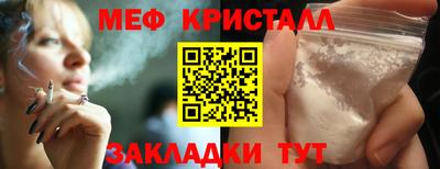 наркотики Конаково