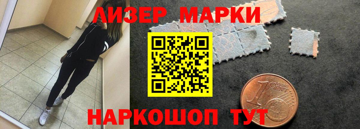 Каннабис Арсеньев