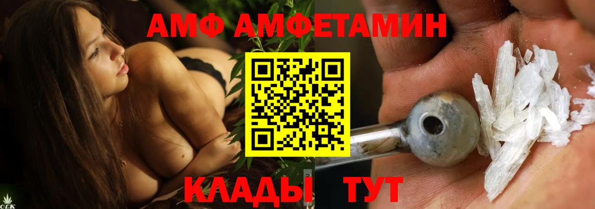 Первитин Декстрометамфетамин 99.9%  Вход с VPN  Арсеньев  Первитин Декстрометамфетамин 99.9% 